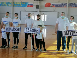Папа, мама, я - спортивная семья Папа, мама, я - спортивная семья.