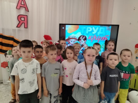Разговоры о важном по теме "Труд-крут". Разговоры о важном по теме "Труд-крут".