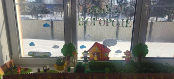"У бабушки в огороде". "У бабушки в огороде".