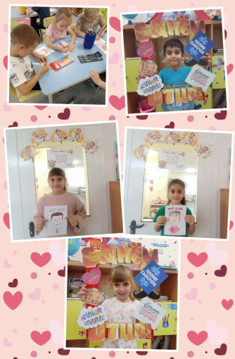 "День отца" "День отца".