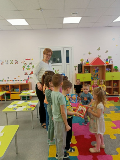 День дарения книг День дарения книг.